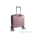एबीएस ब्रश बोर्डिंग सूटकेस